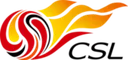 중국 슈퍼리그 로고