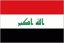 Iraq U23 로고