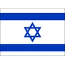 Israel U19 로고