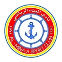 Al Minaa Basra