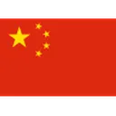 China PR U20 로고