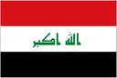 Iraq U20 로고