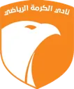 Al-Karma