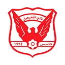 Al Fahaheel