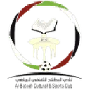 Al Bataeh